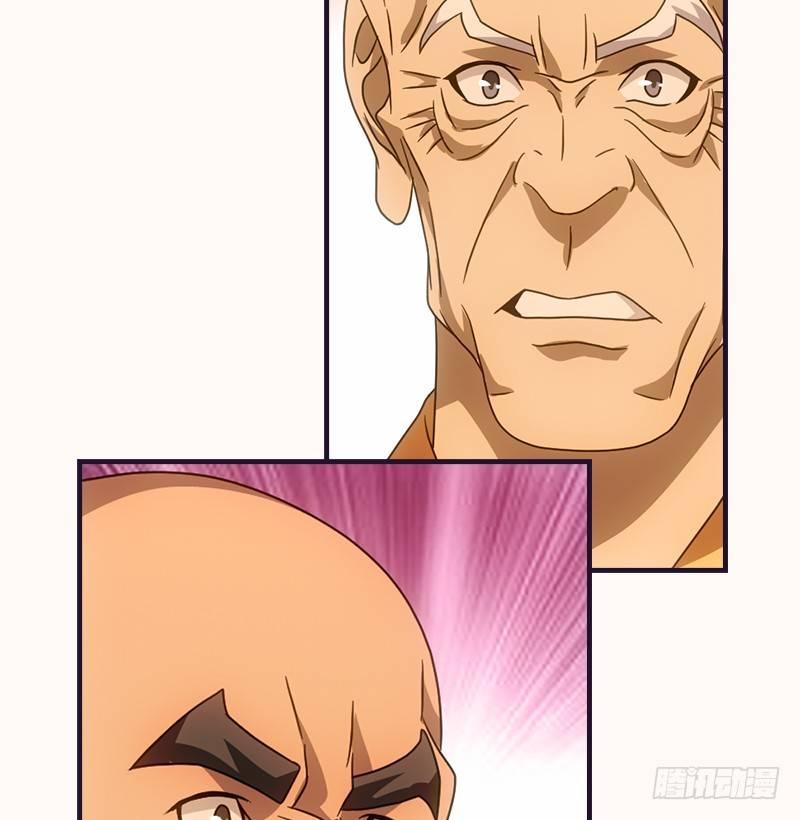 天龍八部 - 第58話 神劍初成(2/3) - 4