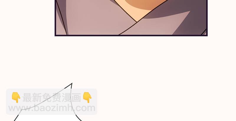 天龍八部 - 第58話 神劍初成(2/3) - 8