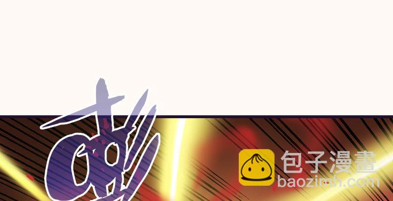 天龍八部 - 第58話 神劍初成(2/3) - 2