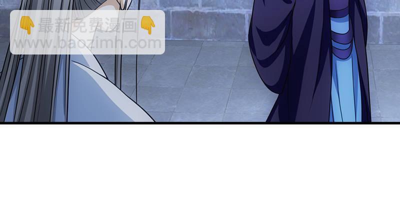 天龍八部 - 第7話 傾心的人(3/3) - 2