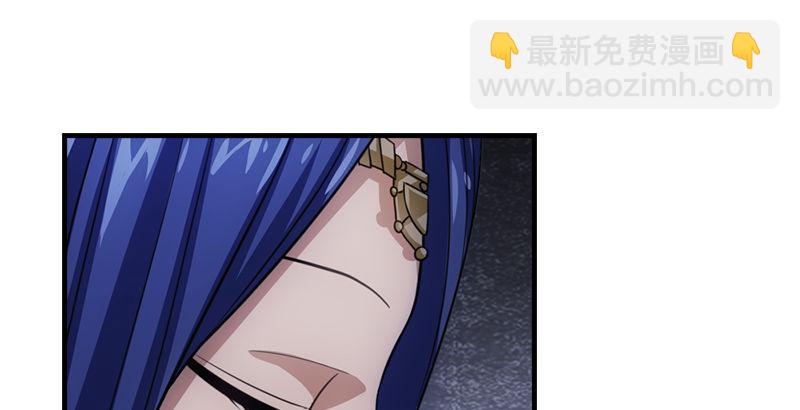 天龍八部 - 第7話 傾心的人(3/3) - 3