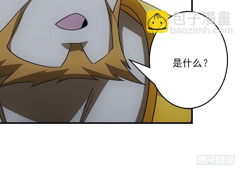 天龍八部 - 第7話 傾心的人(1/3) - 2