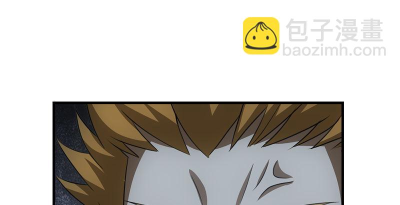 天龍八部 - 第7話 傾心的人(1/3) - 7