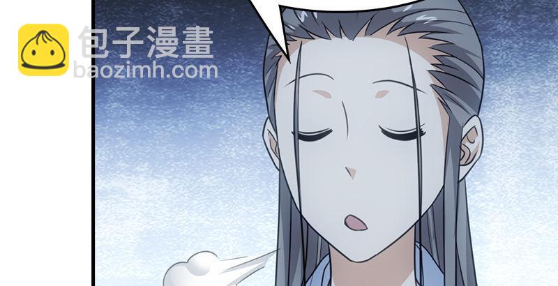 天龍八部 - 第7話 傾心的人(1/3) - 7