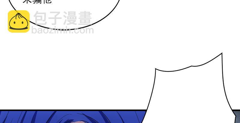 天龍八部 - 第7話 傾心的人(2/3) - 6