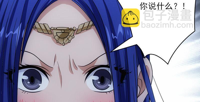 天龍八部 - 第7話 傾心的人(2/3) - 7