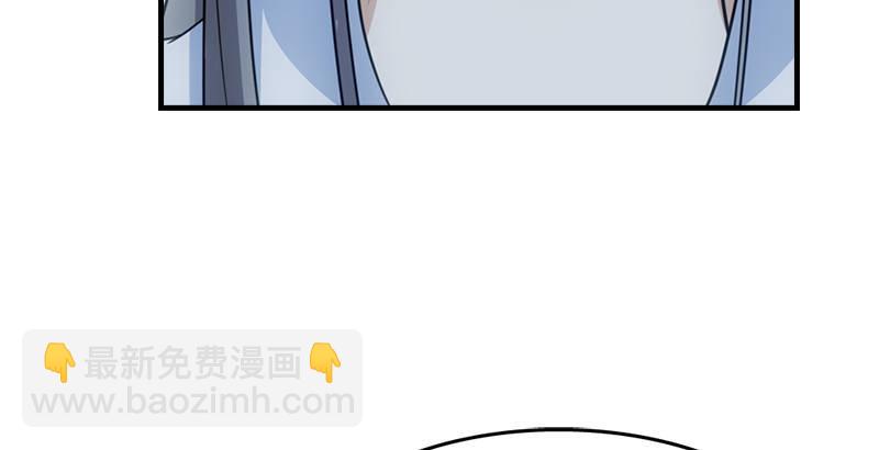 天龍八部 - 第7話 傾心的人(2/3) - 3