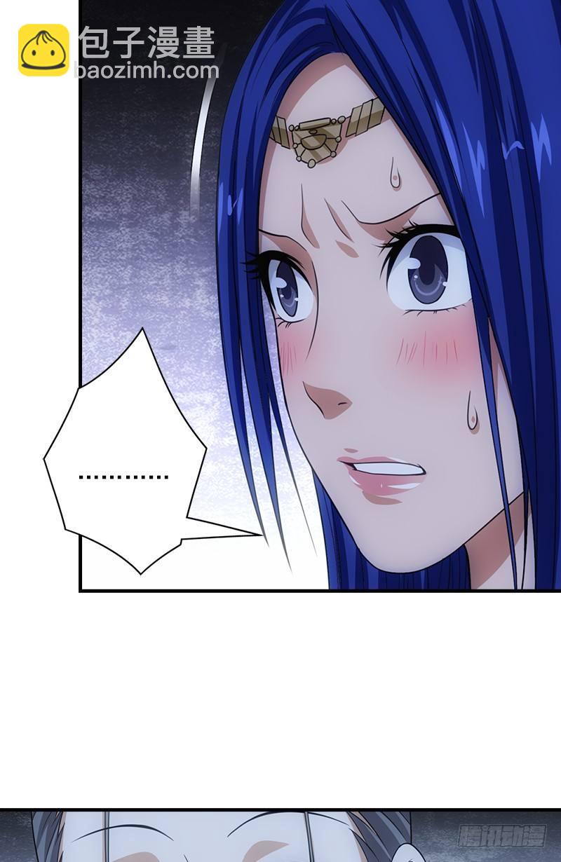 天龍八部 - 第7話 傾心的人(2/3) - 8