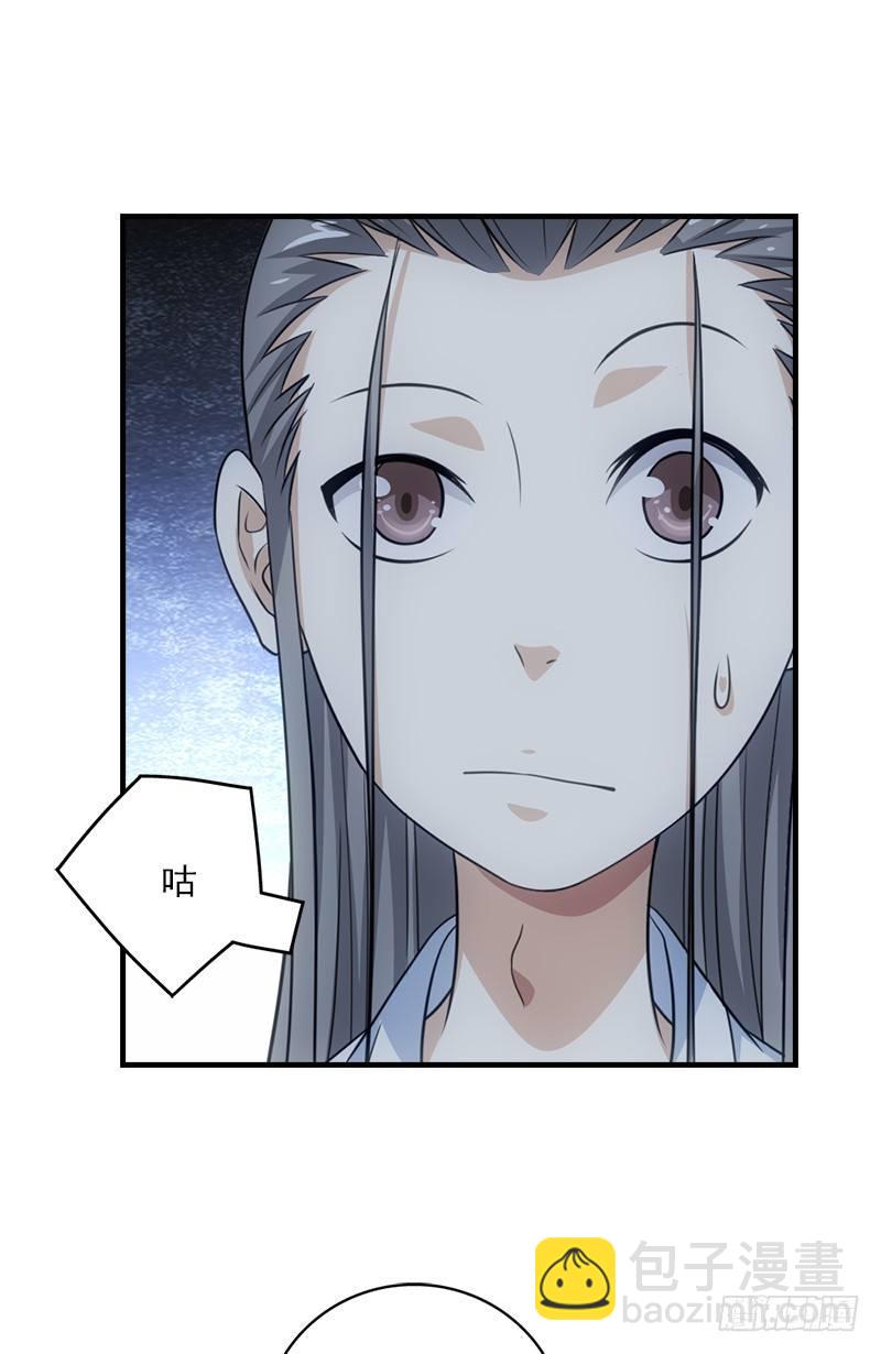 天龍八部 - 第7話 傾心的人(2/3) - 5