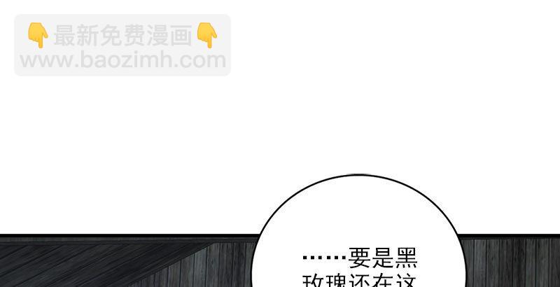 天龍八部 - 第7話 傾心的人(2/3) - 5