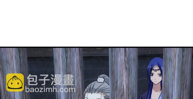 天龍八部 - 第7話 傾心的人(2/3) - 4