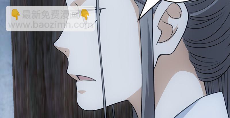 天龍八部 - 第7話 傾心的人(2/3) - 2