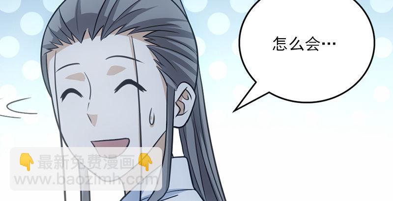 天龍八部 - 第7話 傾心的人(2/3) - 5