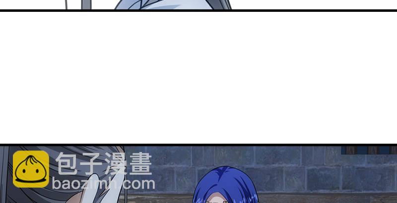 天龍八部 - 第7話 傾心的人(2/3) - 6