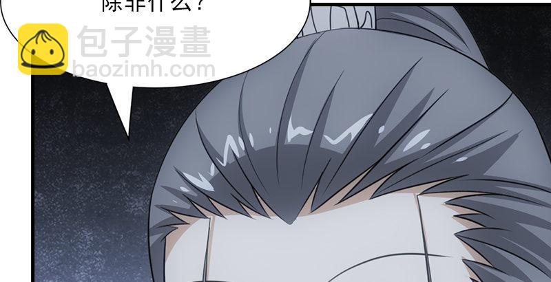 天龍八部 - 第7話 傾心的人(2/3) - 8