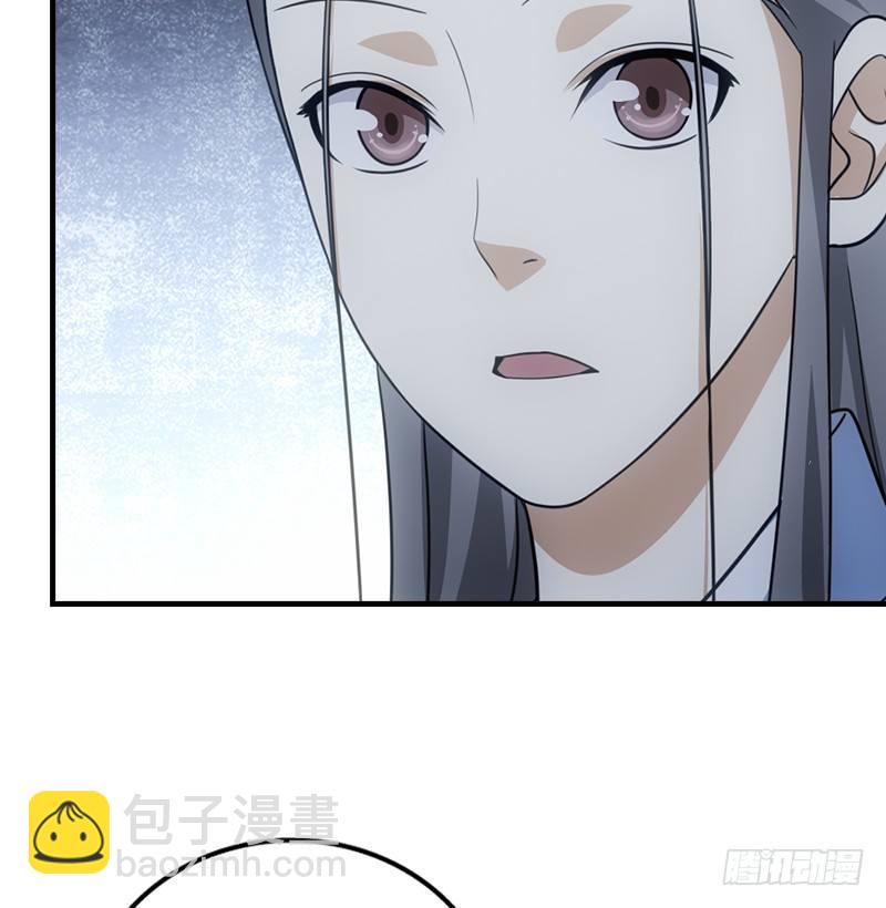 天龍八部 - 第7話 傾心的人(2/3) - 1