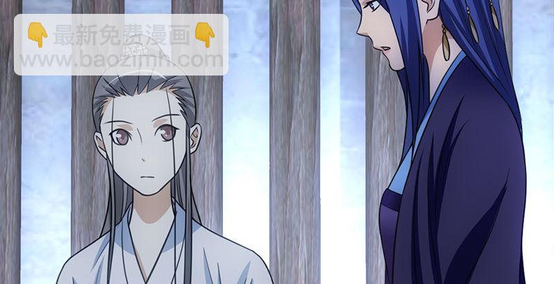 天龍八部 - 第7話 傾心的人(2/3) - 3