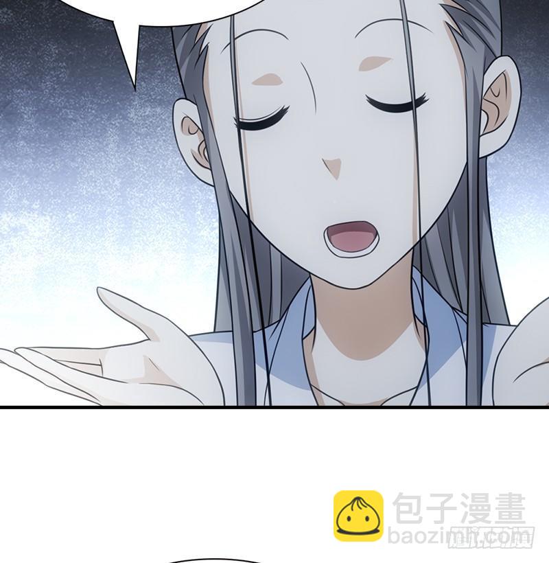 天龍八部 - 第7話 傾心的人(2/3) - 5