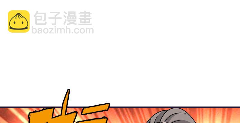 天龍八部 - 第60話 寧死不從(2/3) - 6