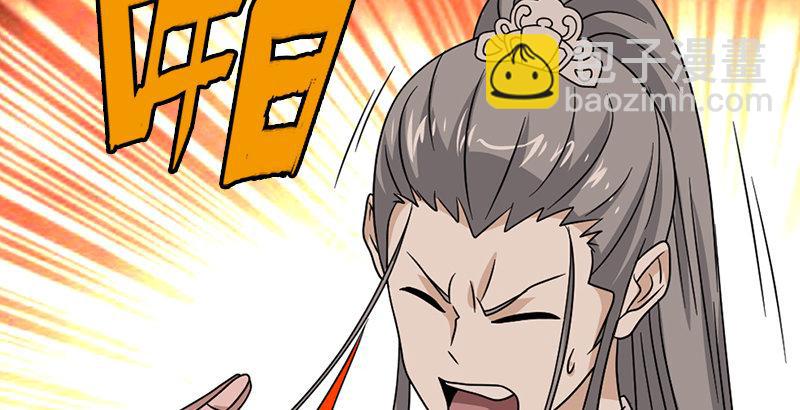 天龍八部 - 第60話 寧死不從(3/3) - 5