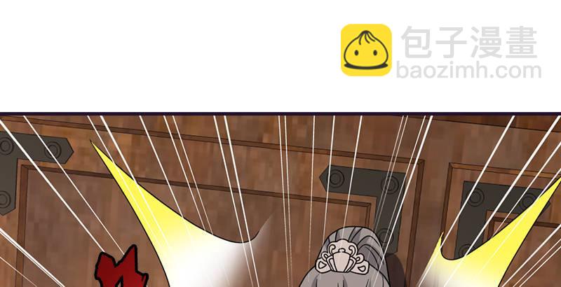 天龍八部 - 第60話 寧死不從(3/3) - 2