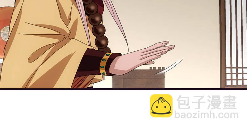 天龍八部 - 第60話 寧死不從(3/3) - 1