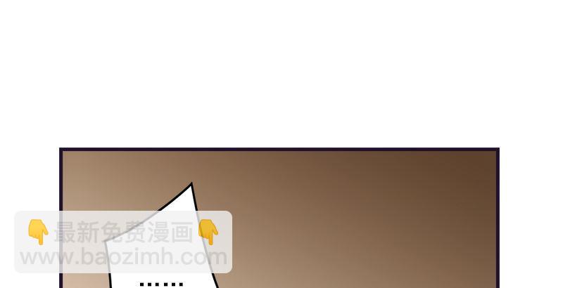 天龍八部 - 第60話 寧死不從(3/3) - 2