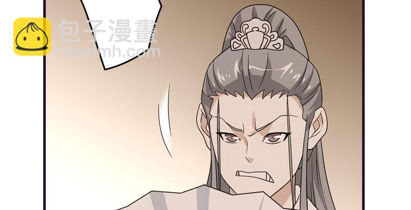 天龍八部 - 第60話 寧死不從(3/3) - 3