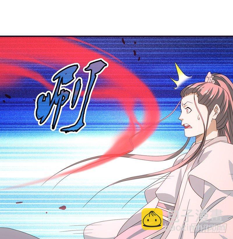 天龍八部 - 第60話 寧死不從(3/3) - 6