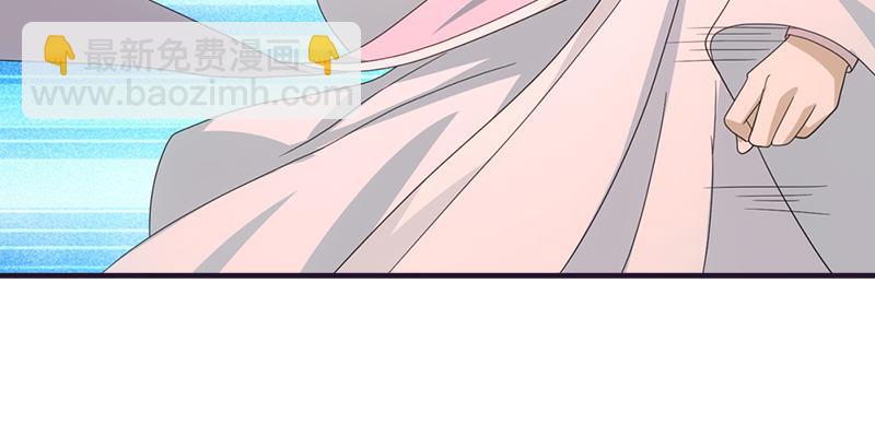 天龍八部 - 第60話 寧死不從(3/3) - 1