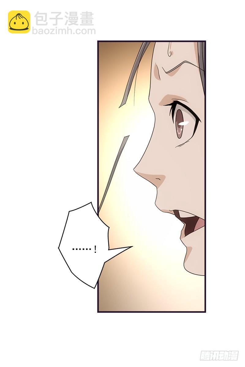 天龍八部 - 第60話 寧死不從(3/3) - 2