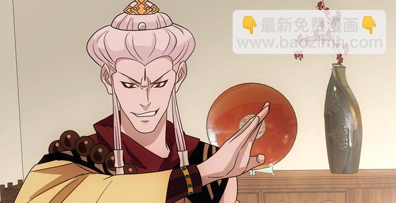 天龍八部 - 第60話 寧死不從(3/3) - 4