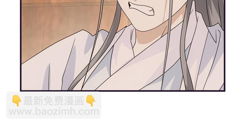 天龍八部 - 第60話 寧死不從(3/3) - 1