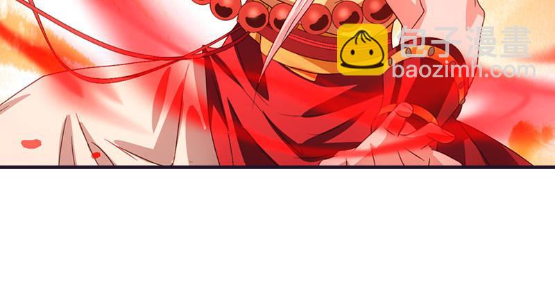 天龍八部 - 第60話 寧死不從(3/3) - 4