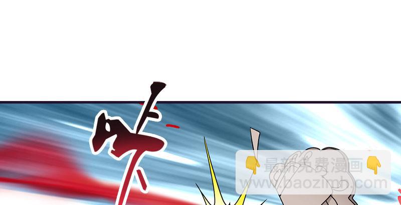 天龍八部 - 第60話 寧死不從(3/3) - 5