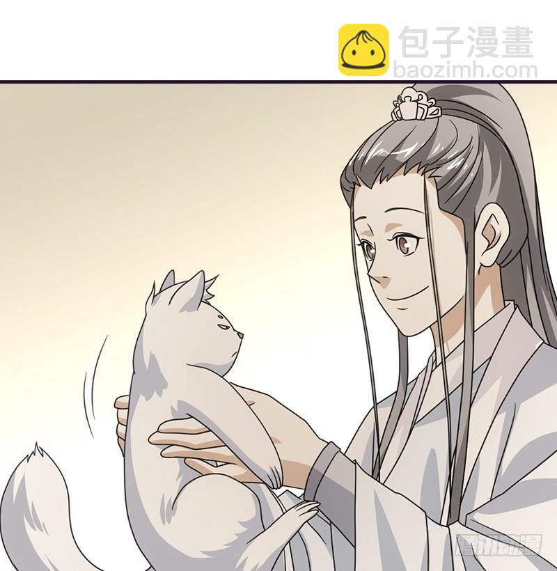 天龍八部 - 第60話 寧死不從(1/3) - 2