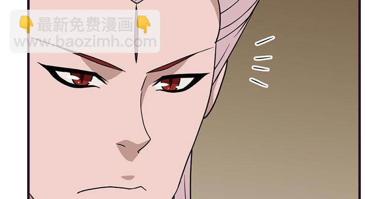 天龍八部 - 第60話 寧死不從(1/3) - 7