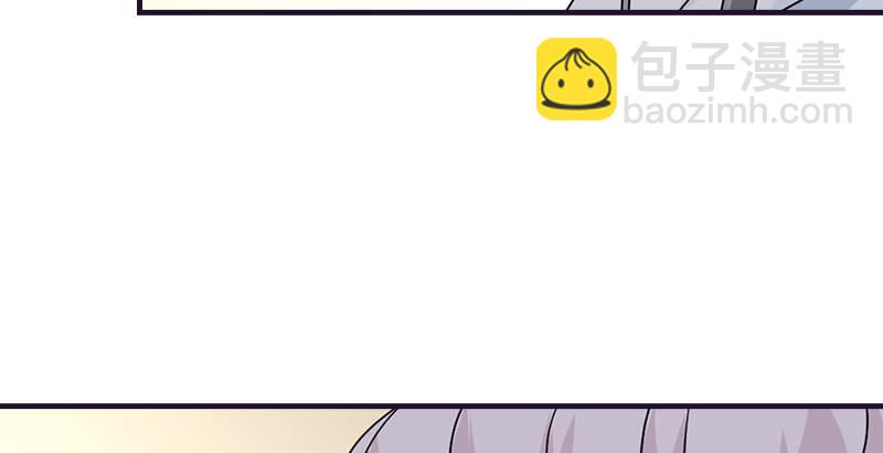 天龍八部 - 第60話 寧死不從(1/3) - 3