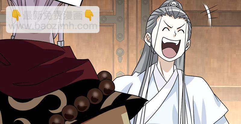 天龍八部 - 第60話 寧死不從(1/3) - 7