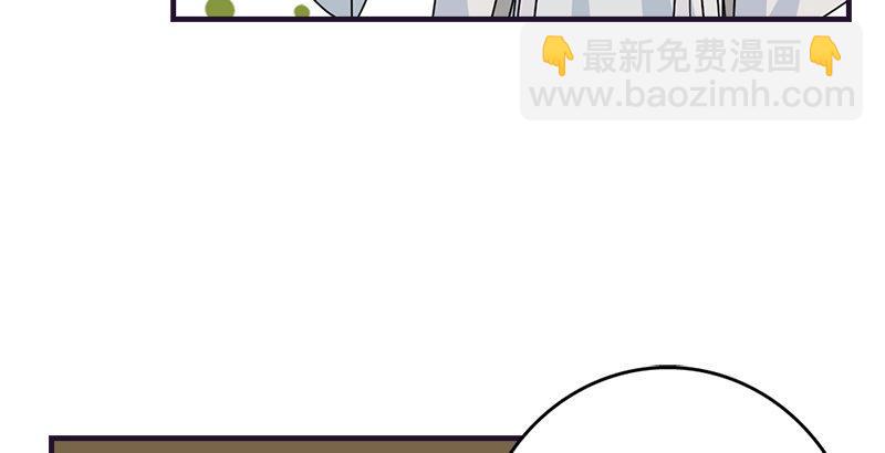 天龍八部 - 第60話 寧死不從(1/3) - 4