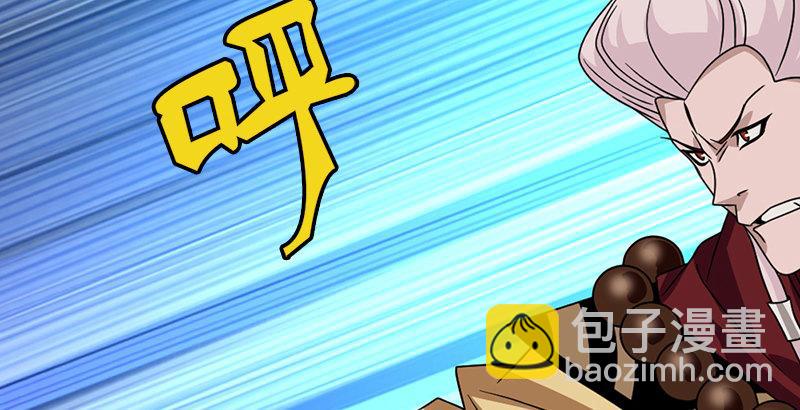 天龍八部 - 第60話 寧死不從(2/3) - 8