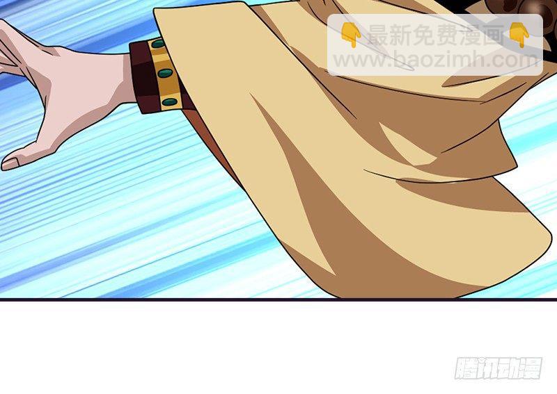 天龍八部 - 第60話 寧死不從(2/3) - 1