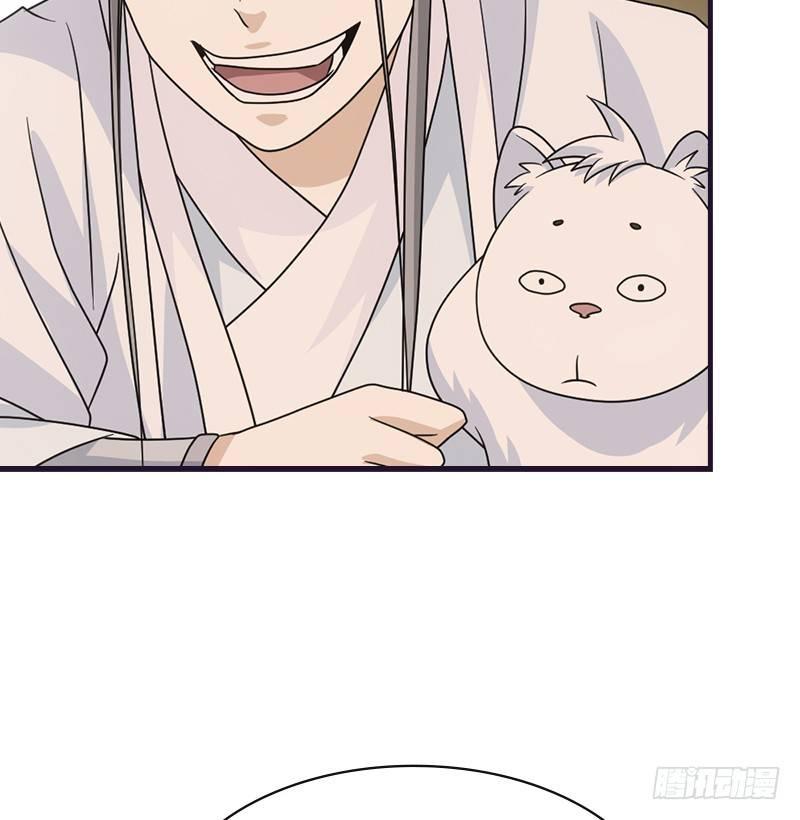 天龍八部 - 第60話 寧死不從(2/3) - 8