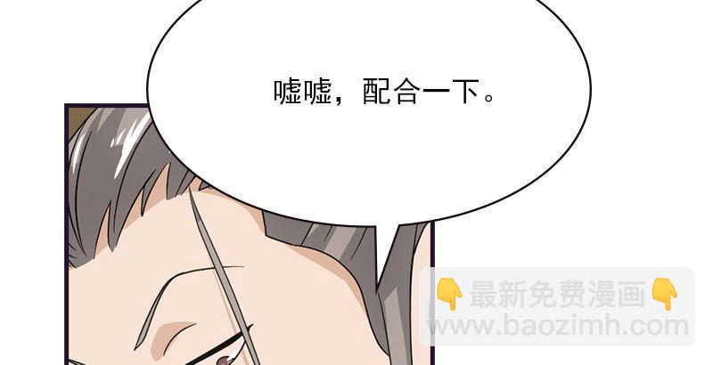 天龍八部 - 第60話 寧死不從(2/3) - 1