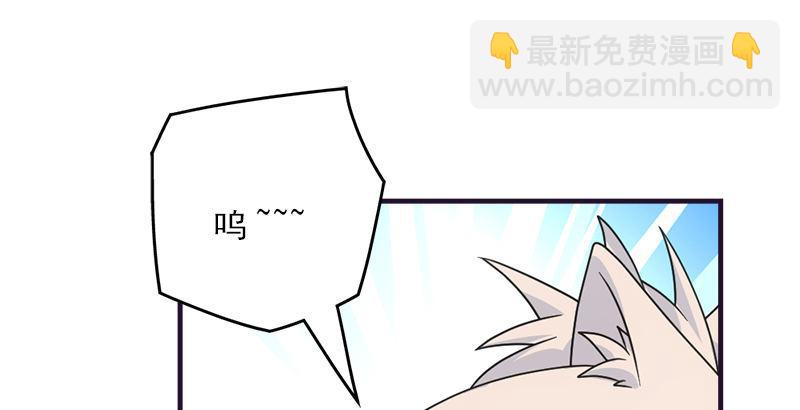 天龍八部 - 第60話 寧死不從(2/3) - 4