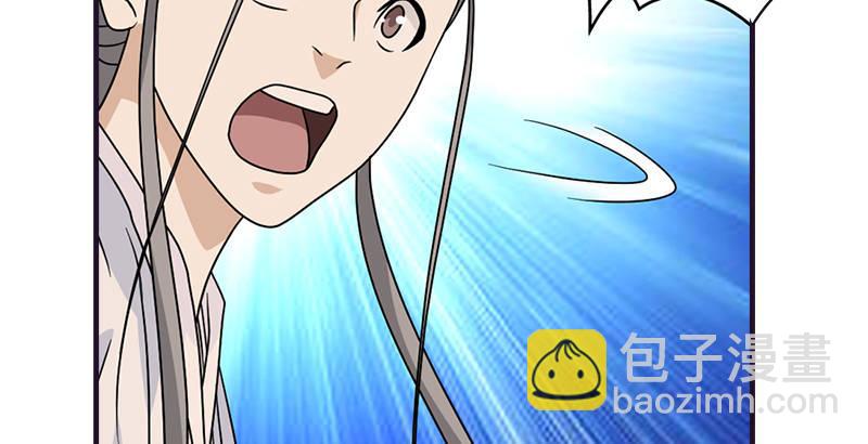 天龍八部 - 第60話 寧死不從(2/3) - 4