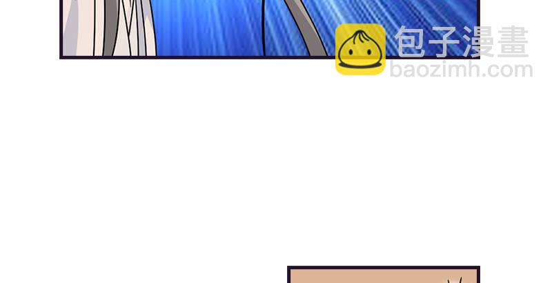 天龍八部 - 第60話 寧死不從(2/3) - 5