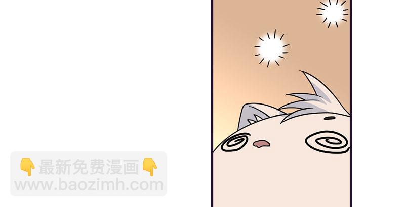 天龍八部 - 第60話 寧死不從(2/3) - 6