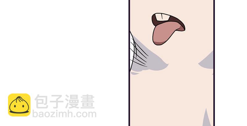 天龍八部 - 第60話 寧死不從(2/3) - 7