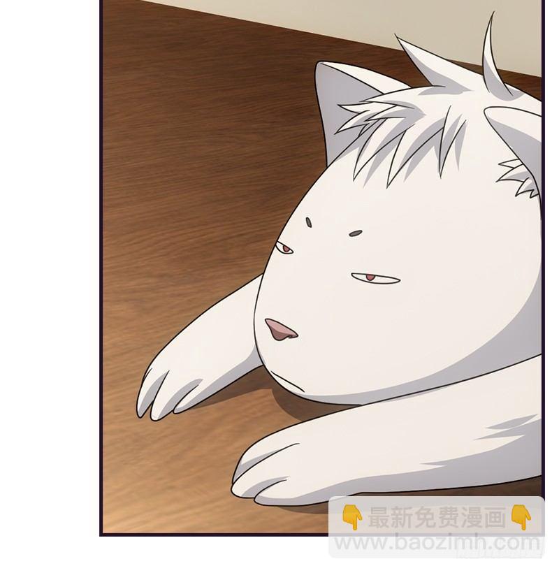 天龍八部 - 第60話 寧死不從(1/3) - 8